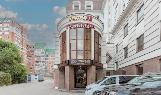 Фото №4 зала VIP-зал