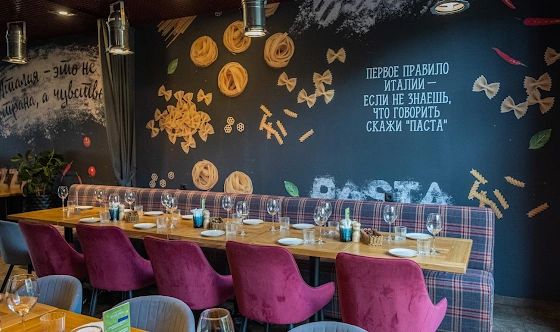 Фото №8 зала VIP-зал