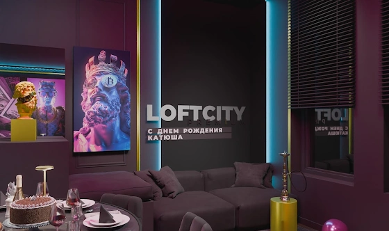 Фото №9 зала Лофт «Миллионер»