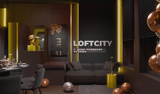 Фото №12 зала Лофт «Золотое яблоко»