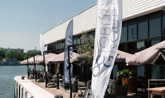 Фото №2 зала Терраса