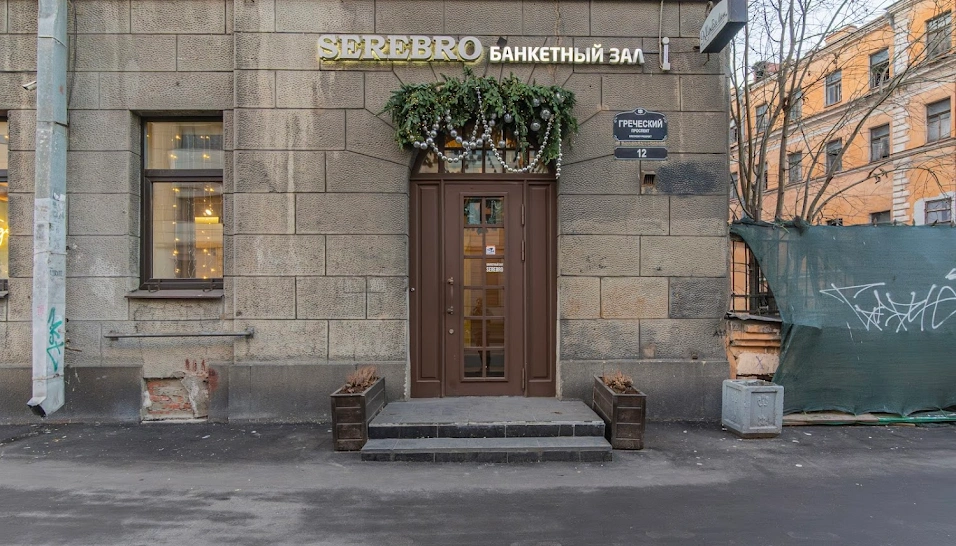 Фото №10 зала Малый зал