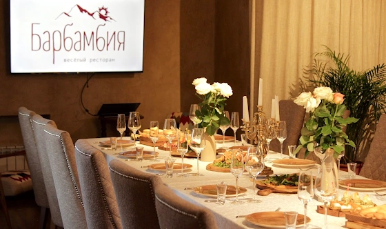 Фото №7 зала Банкетный зал