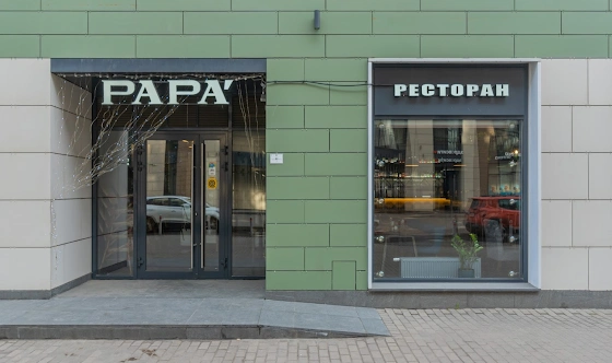 Фото №11 зала Банкетный зал