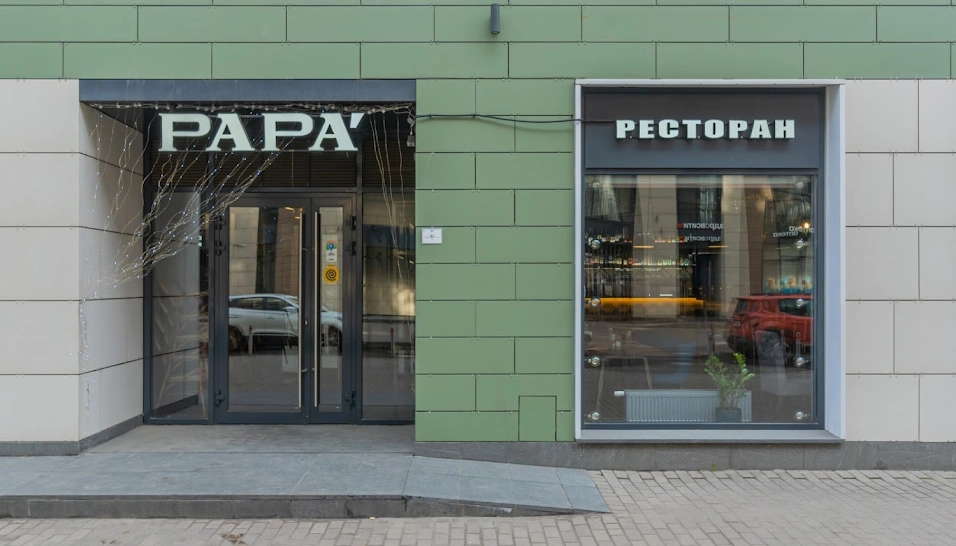 Фото №11 зала Банкетный зал