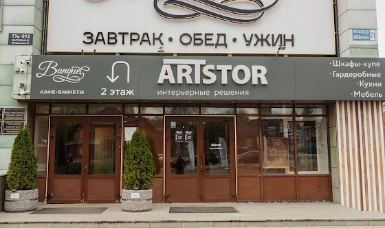 Фото №11 зала Зал "Зеркальный"