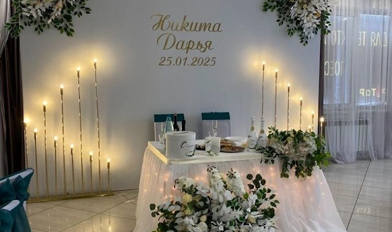 Фото №4 зала Банкетный зал