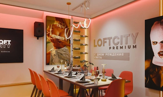 Фото №4 зала Лофт «Модерн Платинум»