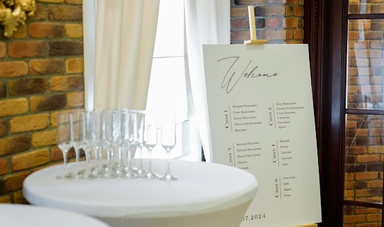 Фото №9 зала Банкетный зал