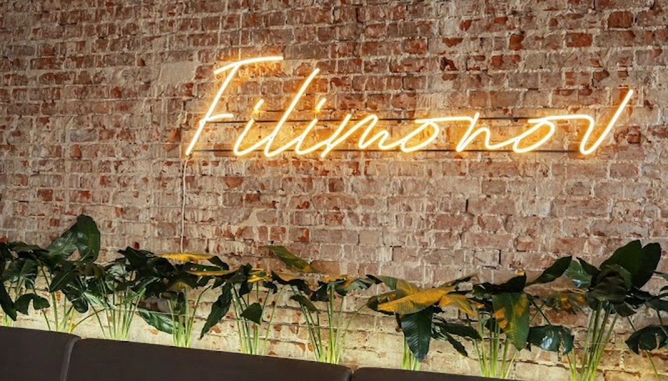 Фото №8 зала Большой зал