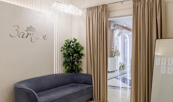 Фото №18 зала Банкетный зал