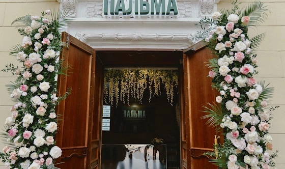 Фото №20 зала Парадный зал