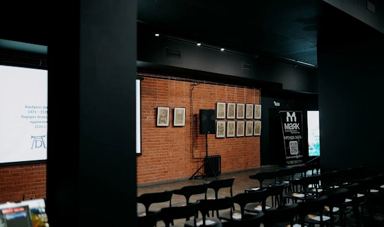 Фото №1 зала Мультиформатное пространство МАЯК 