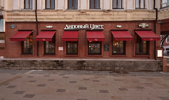 Фото №14 зала Основной зал 