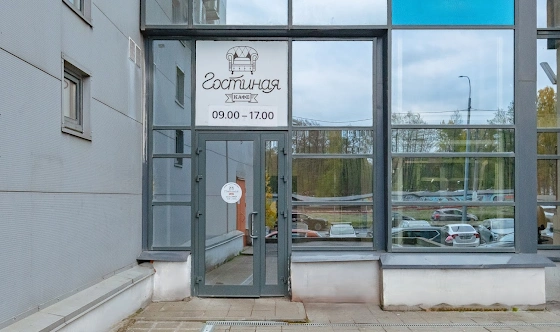 Фото №10 зала Основной зал