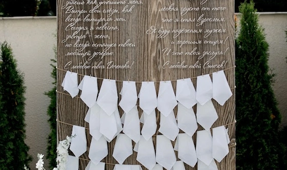 Фото №14 зала Летняя терраса в саду 