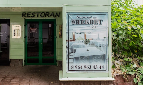 Фото №12 зала Большой зал