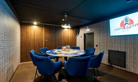 Фото №1 зала VIP-зал