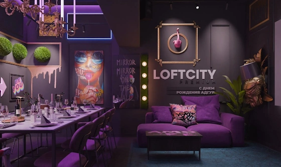 Фото №1 зала Лофт «Джокер»