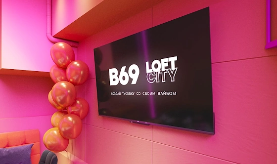 Фото №9 зала Лофт «Во все тяжкие»