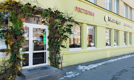 Фото №5 зала Малый зал