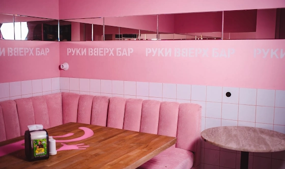 Фото №1 зала VIP 2000