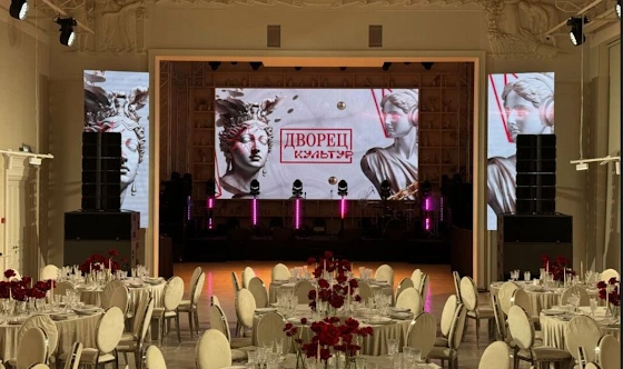 Фото №3 зала Дворец Культур