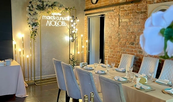 Фото №1 зала VIP-зал