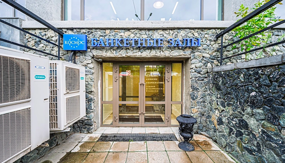 Фото №18 зала Зал «Виола»