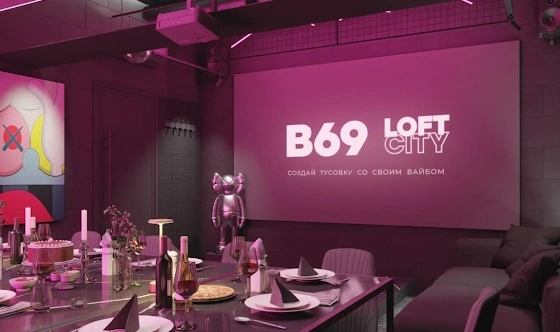 Фото №3 зала Лофт «Эндорфин»