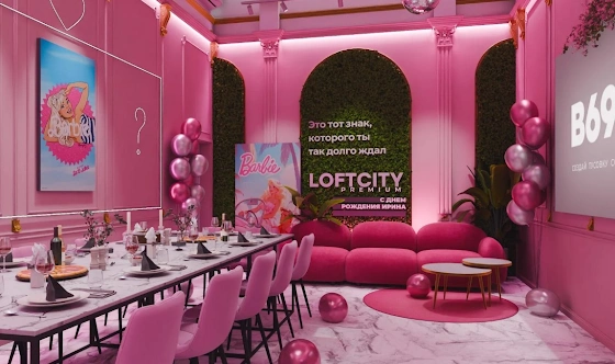 Фото №4 зала Лофт «Розовый фламинго»