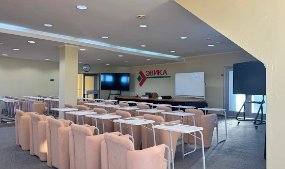 Фото №1 зала Большой концеренц-зал