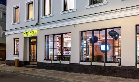 Фото №3 зала Большой VIP-зал