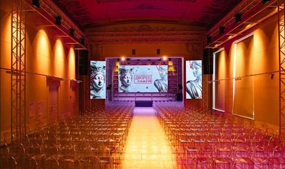 Фото №1 зала Дворец Культур