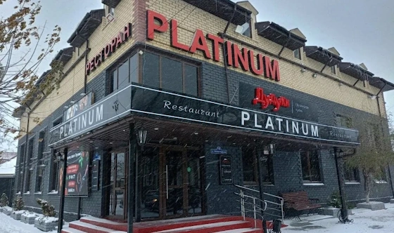 Фото №8 зала Банкетный зал