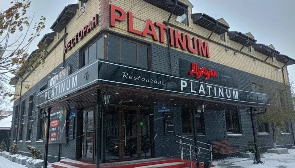 Фото №8 зала Банкетный зал