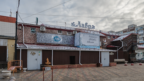 Фото №5 зала Большой зал
