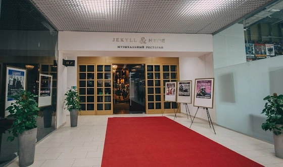 Фото №13 зала Основной зал