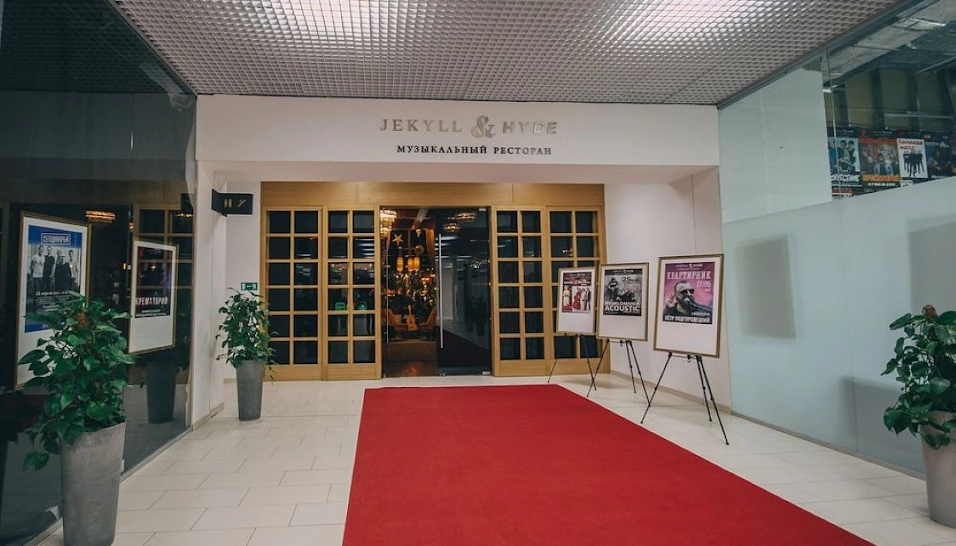 Фото №13 зала Основной зал