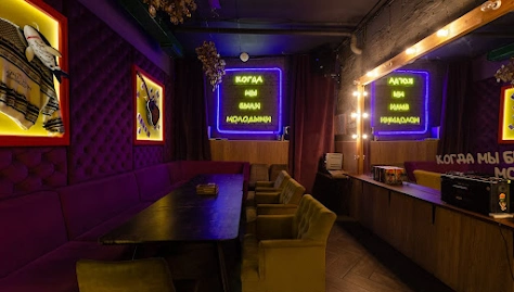 Фото №1 зала VIP-комната