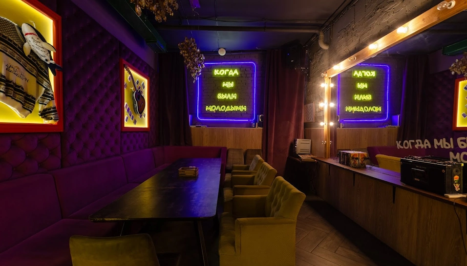 Фото №1 зала VIP-комната