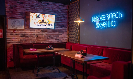 Фото №8 зала Основной зал 