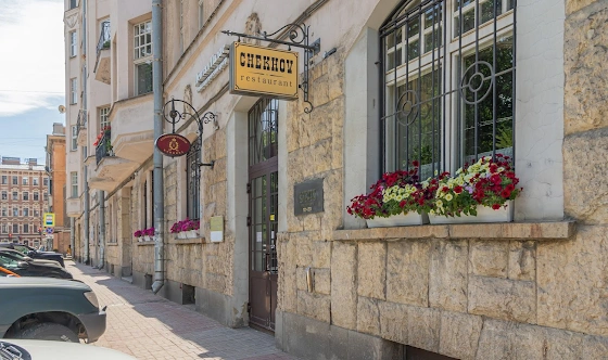 Фото №7 зала Зал "Чехов"