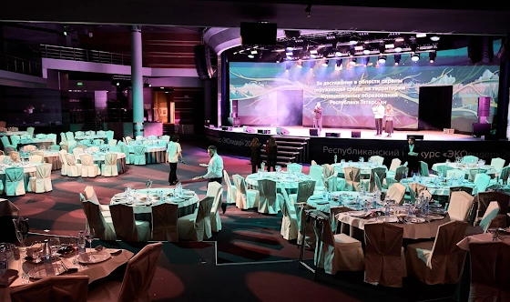 Фото №9 зала МФЗ Концертный зал