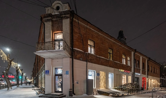 Фото №9 зала Банкетный зал