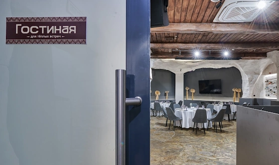 Фото №13 зала Банкетный зал 