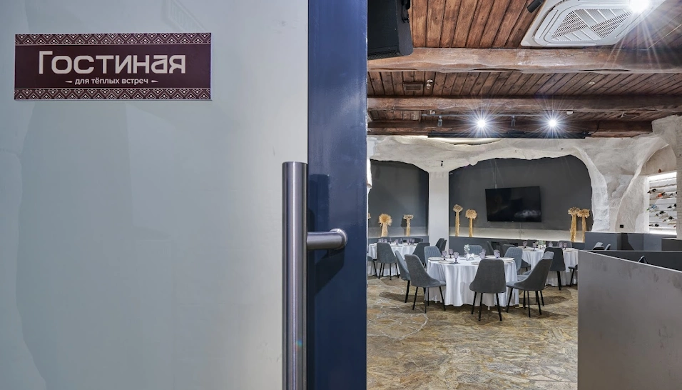 Фото №13 зала Банкетный зал 