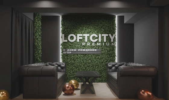 Фото №16 зала Лофт «Луи» 