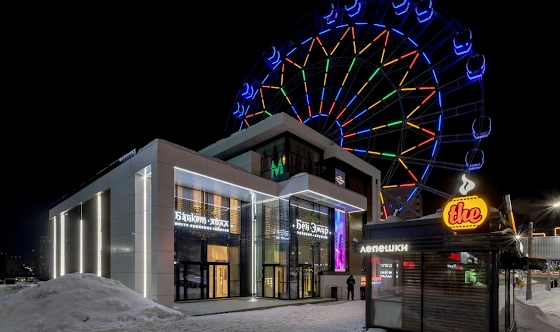 Фото №12 зала Банкет Холл