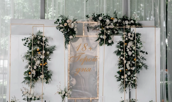 Фото №8 зала Зал «Лесной»